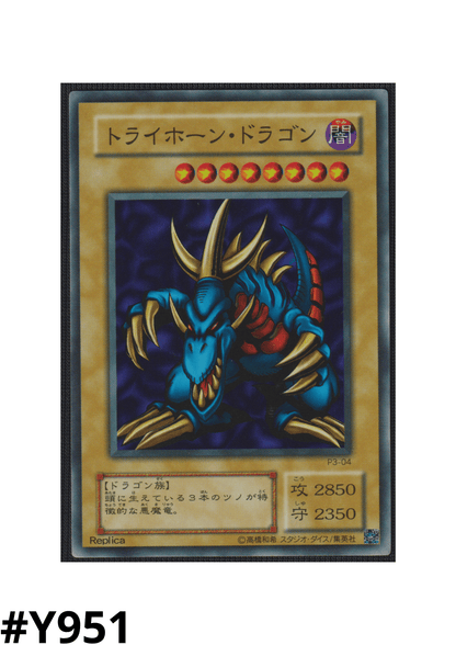 Tri-Horned Dragon P3-04 | Premium Pack 3