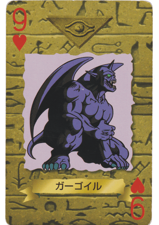 Ryu-Kishin | Yu-Gi-Oh! Trump Card Collection