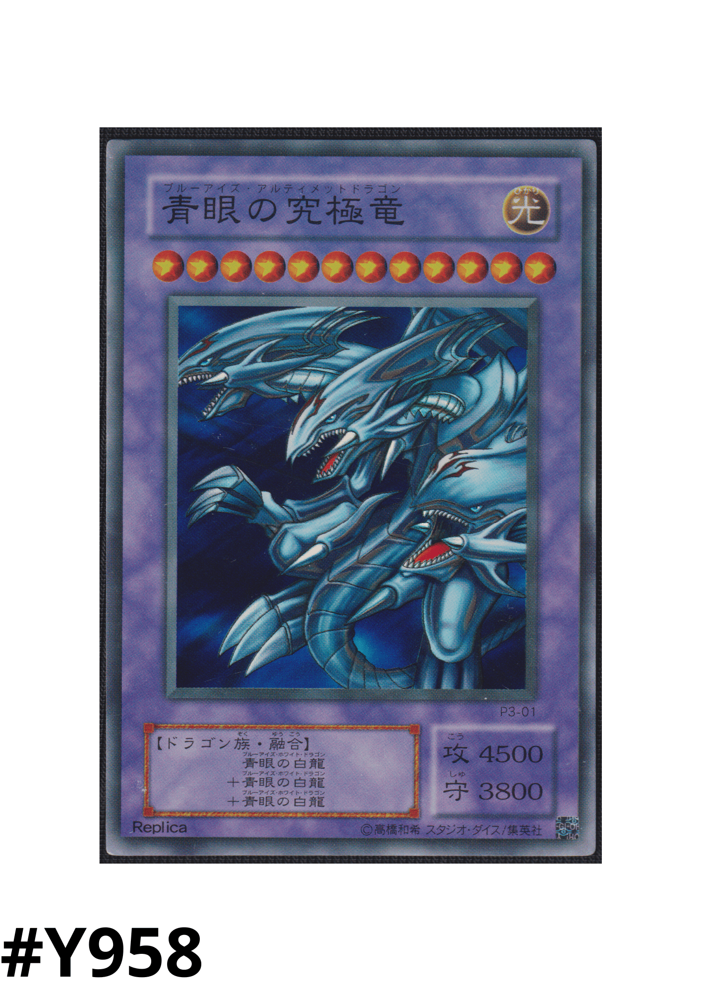 Blue-Eyes Ultimate Dragon P3-01 | Premium Pack 3