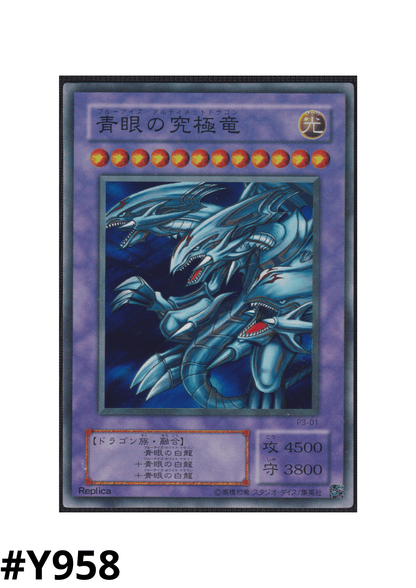 Blue-Eyes Ultimate Dragon P3-01 | Premium Pack 3