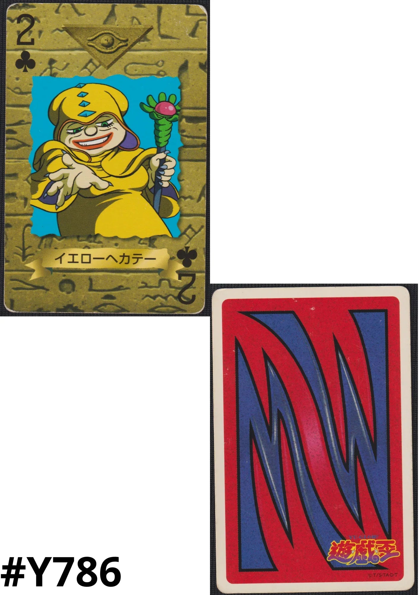 yugioh poker cards LET'S MAKE YUGI'S KNIGHTS META! Royal Straight Card Profile :