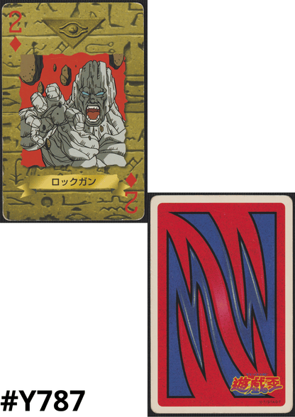 Rock-Gun | Yu-Gi-Oh! Trump Card Collection
