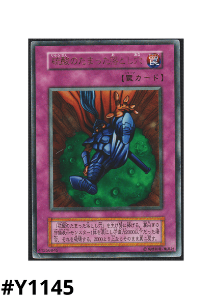 Acid Trap Hole 41356845 | Yu Gi Oh! Duel Monsters II: Dark duel Stories promotional cards
