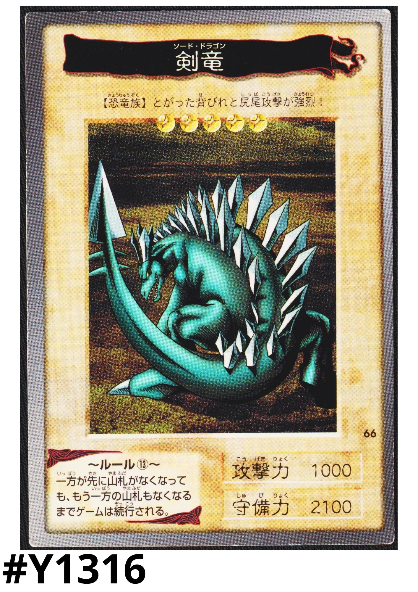 yugioh arm card Yu-Gi-Oh! | Bandai Card No.66