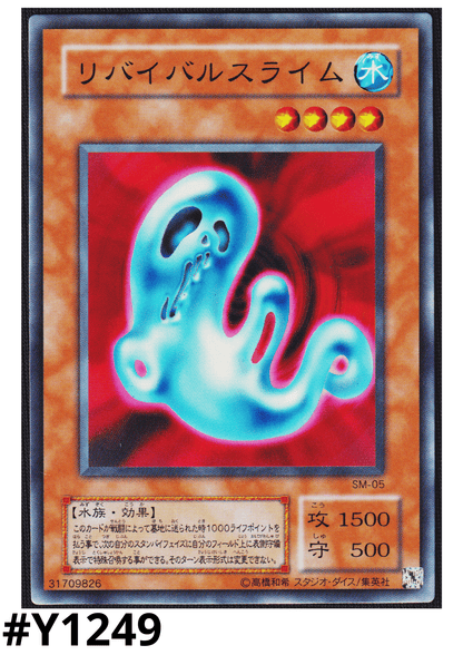 Revival Jam SM-05 | Spell of Mask