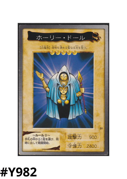 Yu-Gi-Oh! | Bandai Card No.31 | Rogue Doll