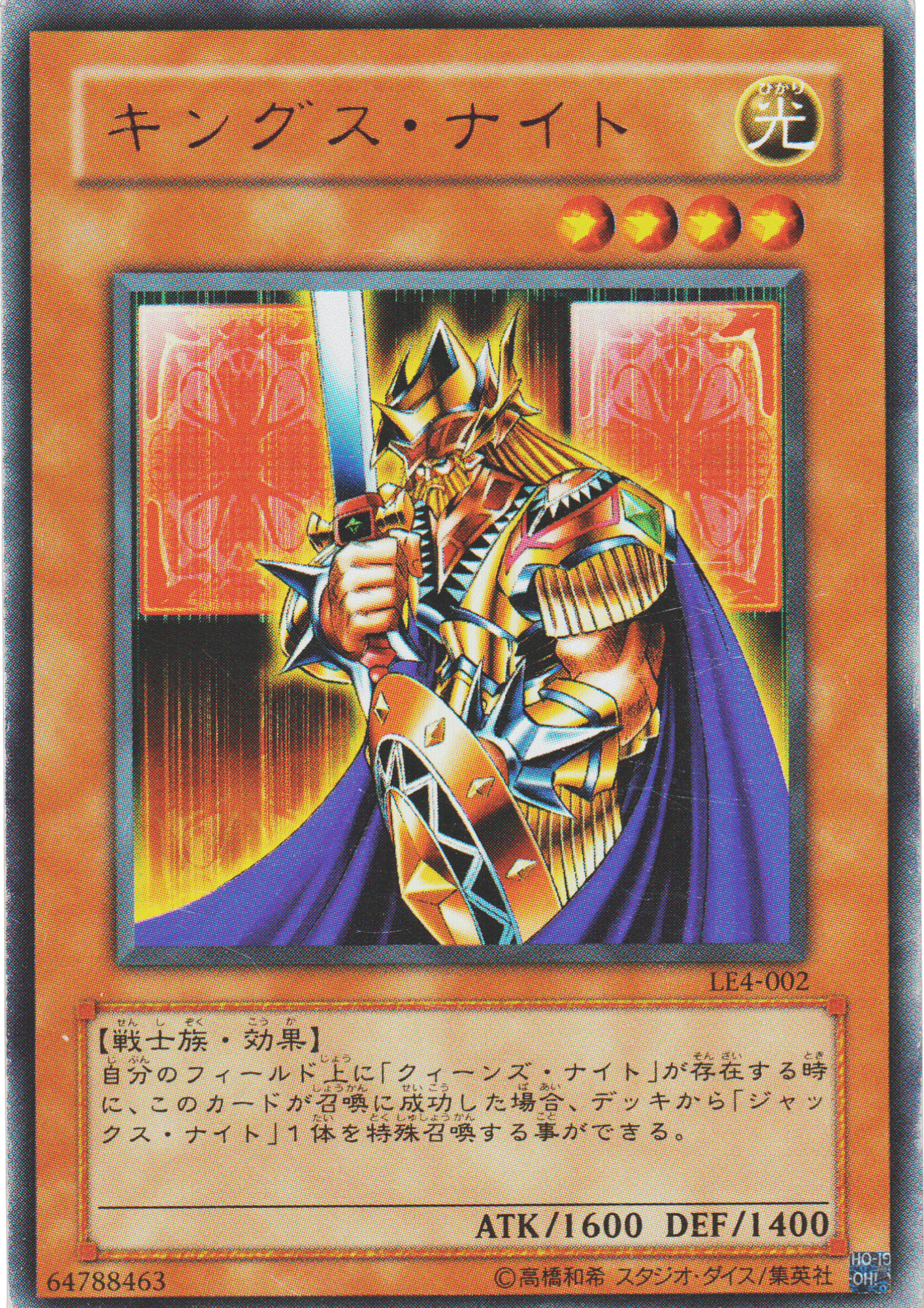 King's Knight LE4-002 |  LIMITED EDITION 4