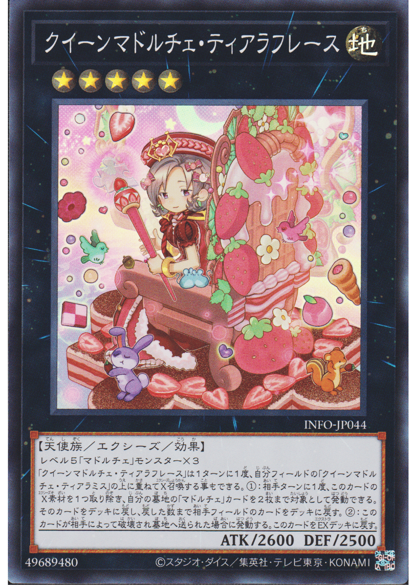 Madolche Queen Tiara-a-la-Fraise INFO-JP044 | The Infinite Forbidden