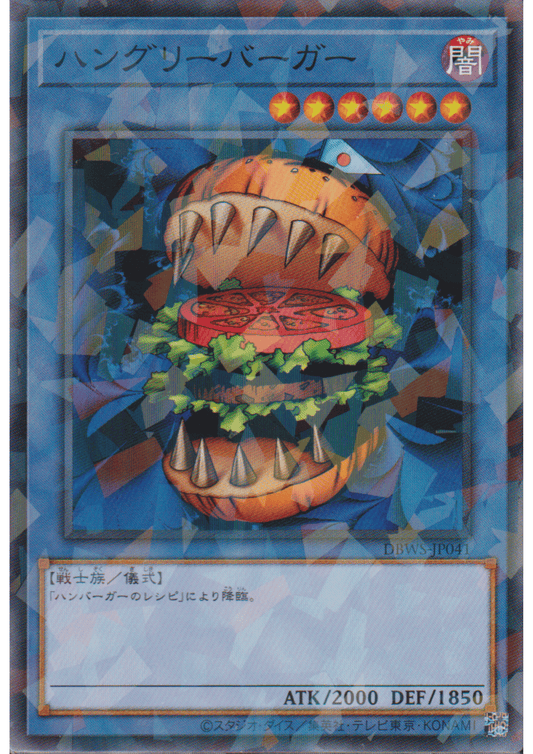 Hungriger Burger DBWS-JP041 | Wilde Überlebende