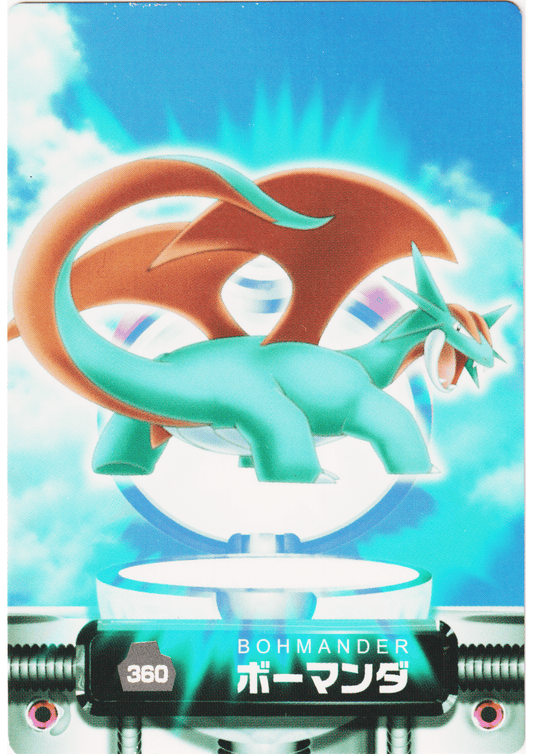 Salamence No.360 | Pokemon Advance Generation Pokedex Card