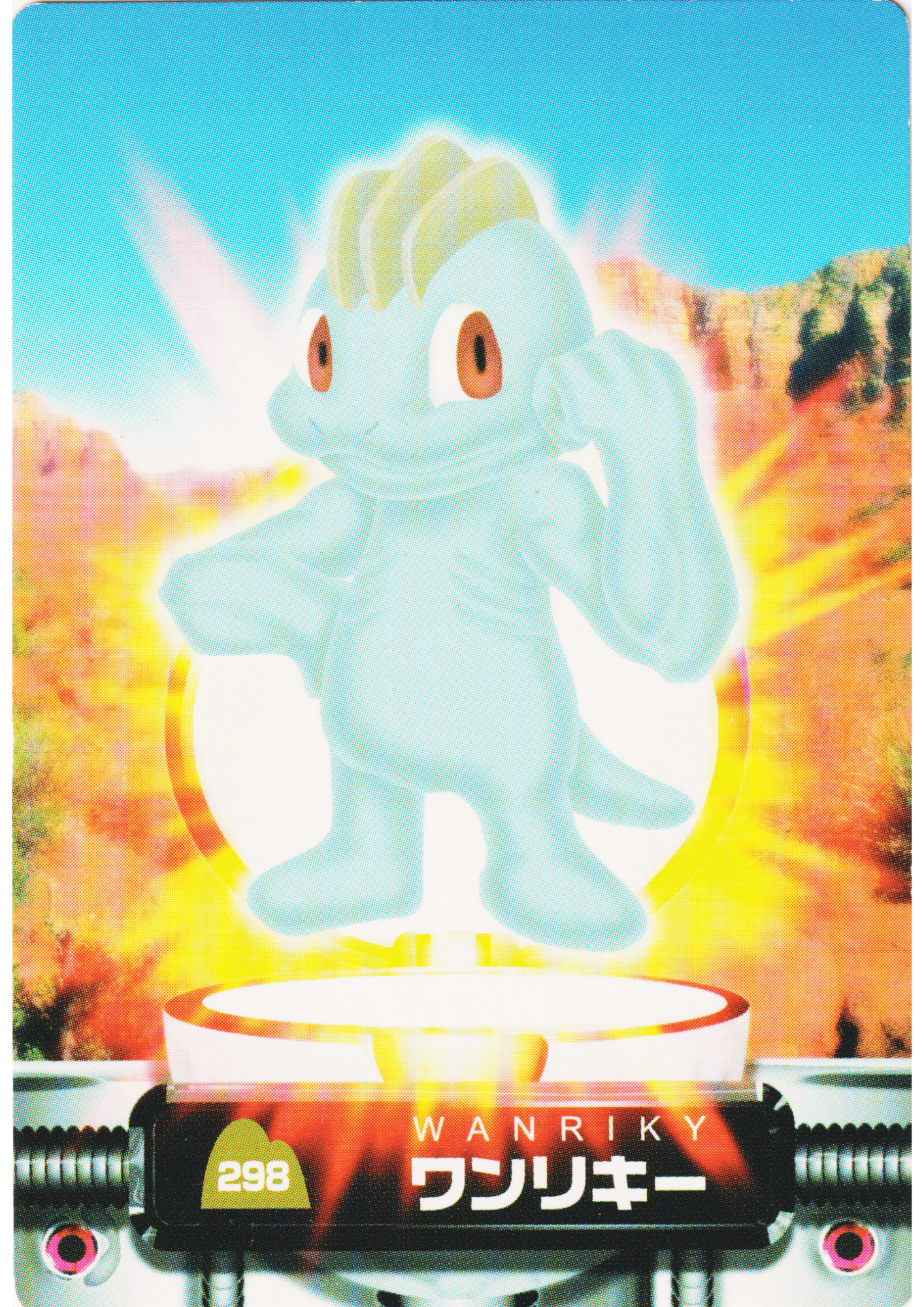 Machop No.298  | Pokemon Advance Generation Pokedex Card