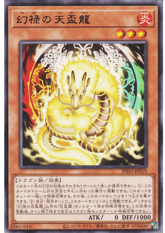 Tenpai Dragon of Genroku  INFO-JP019 | The Infinite Forbidden