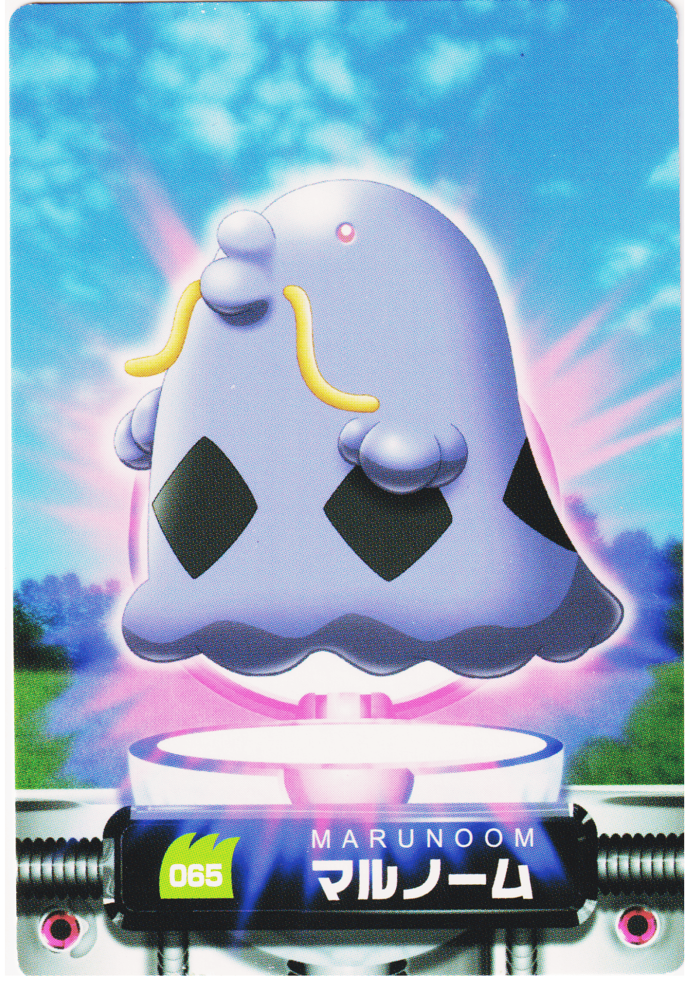 Swalot No.065 | Pokemon Advance Generation Pokedex Card