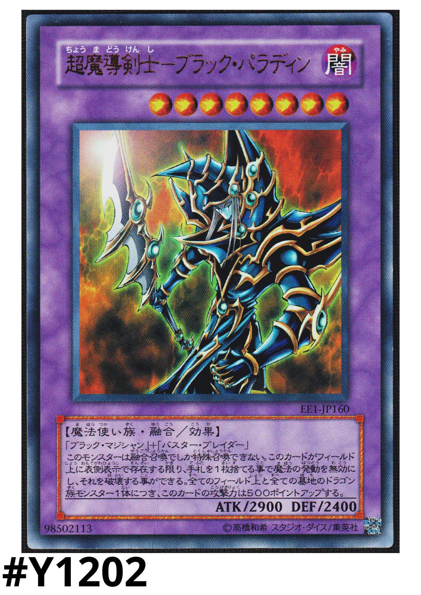 Japanese Yu-Gi-Oh Cards OCG – Page 10 – ChitoroShop