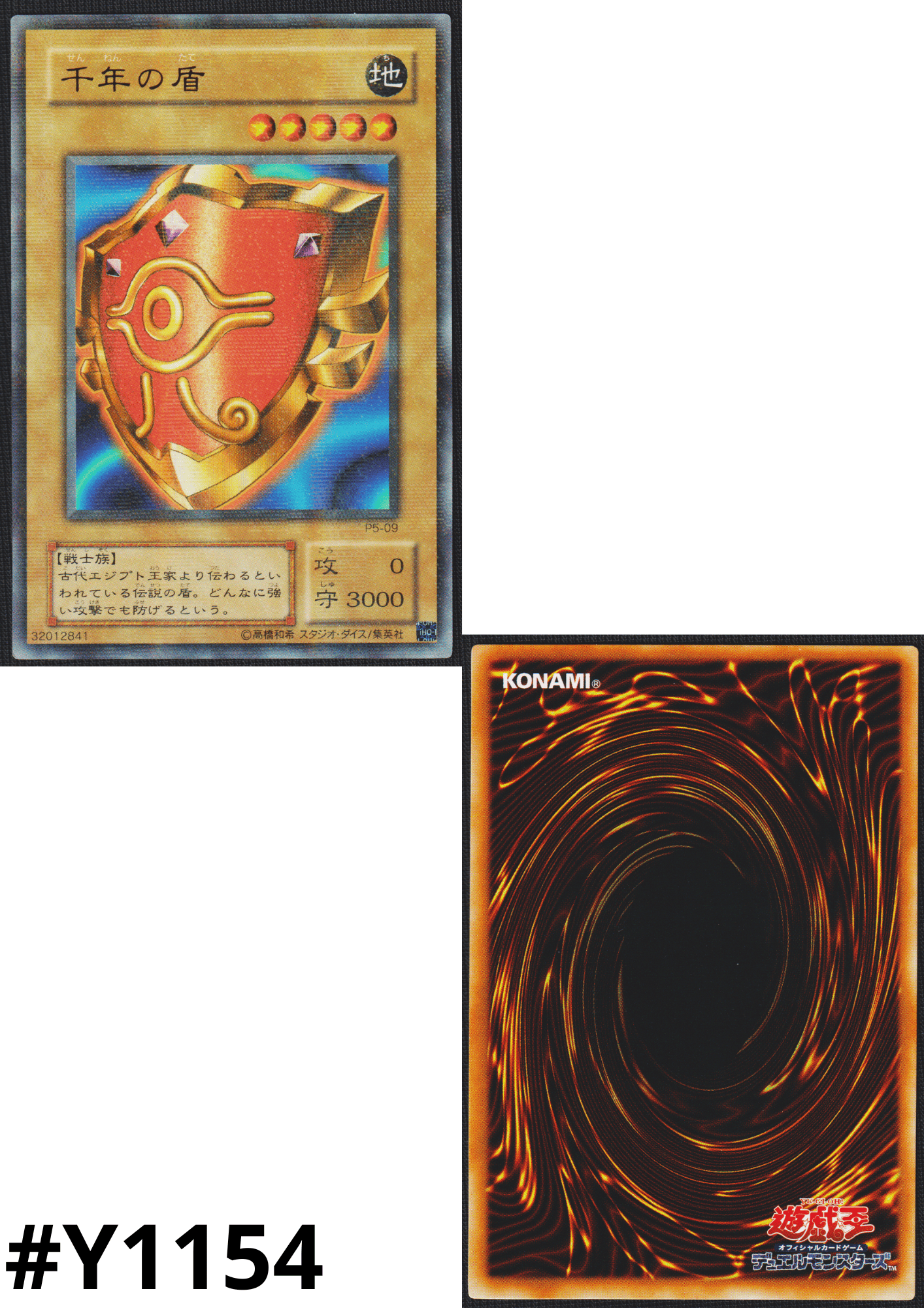 Y961_49288f83-b375-469c-bf6d-