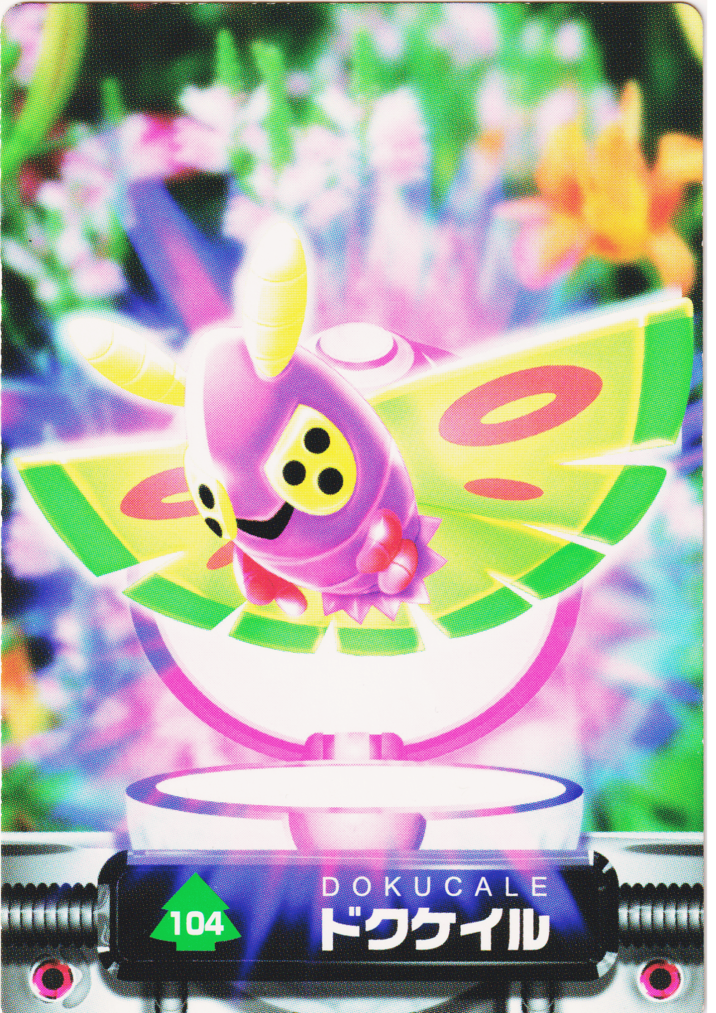 Dustox No.104 | Pokemon Advance Generation Pokedex Card