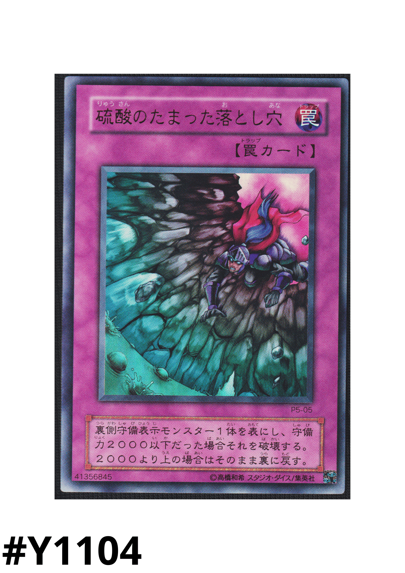 Wall Shadow P5-05 | PREMIUM PACK 5