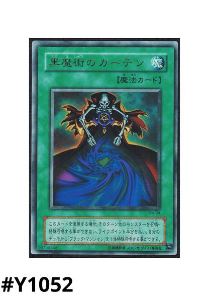 Dark Magic Curtain P4-04 | Premium Pack 4