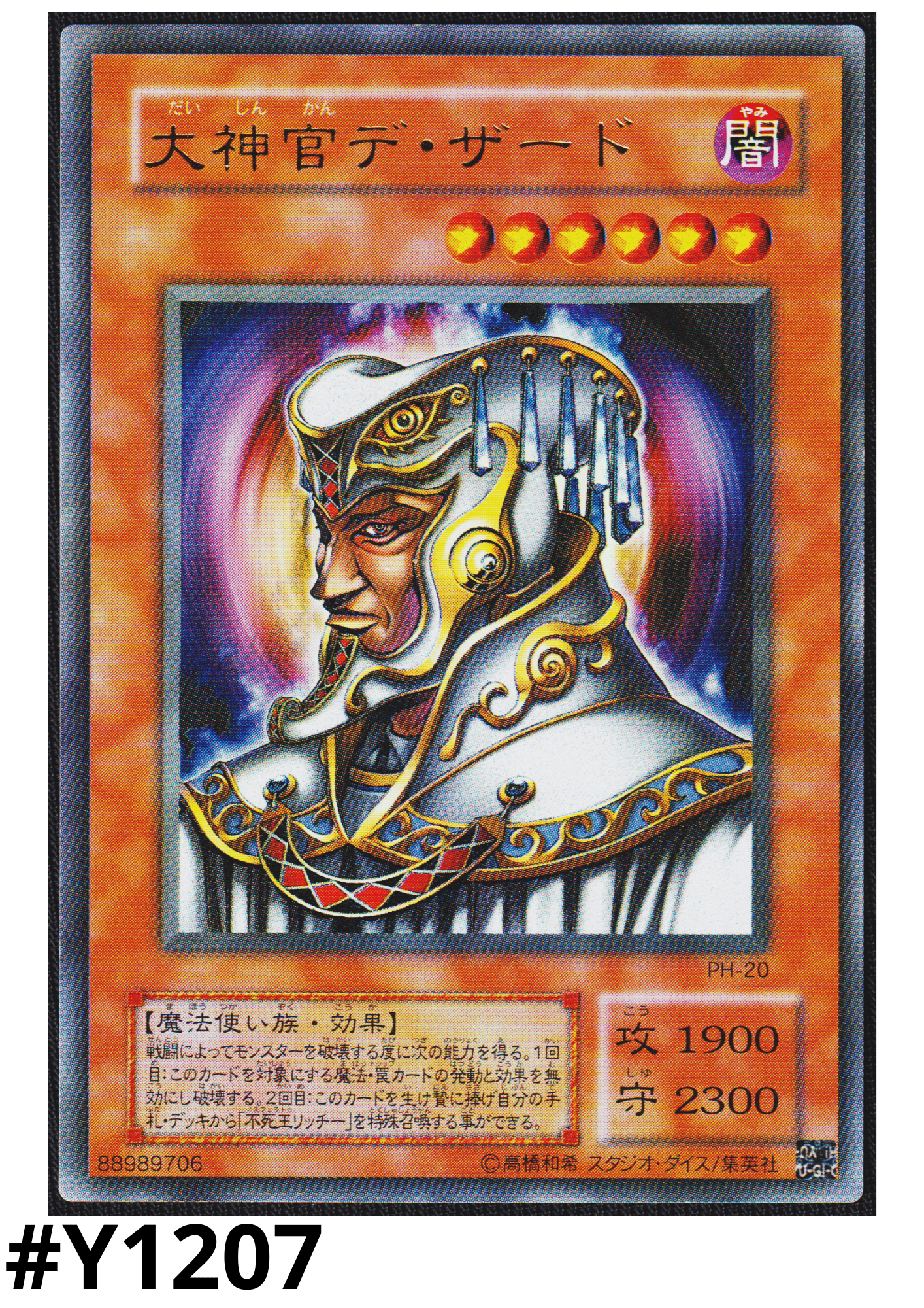 Great Dezard PH-20 | Pharaonic Guardian