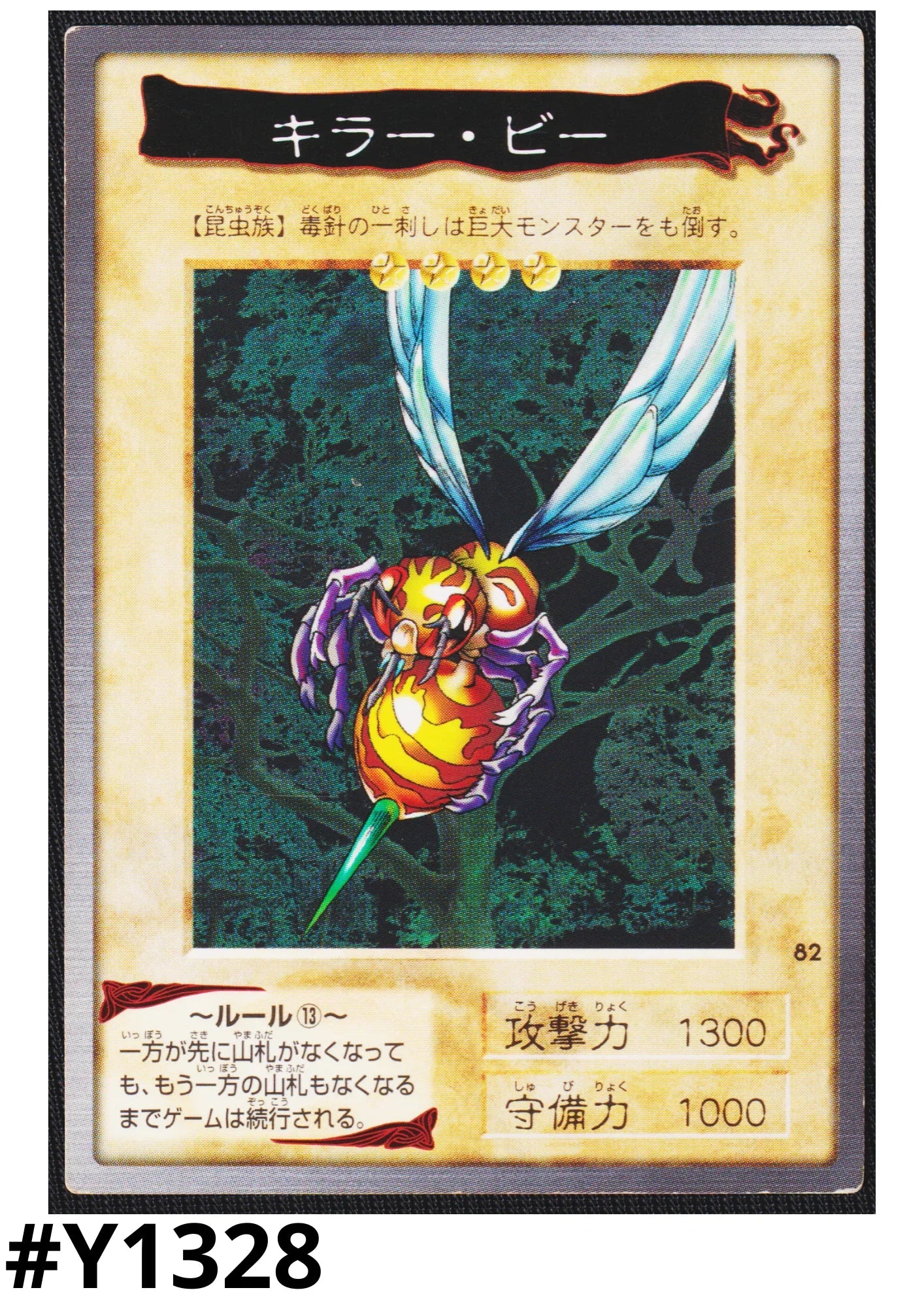 Yu-Gi-Oh! | Bandai Karte Nr. 82 Killer Needle – ChitoroShop