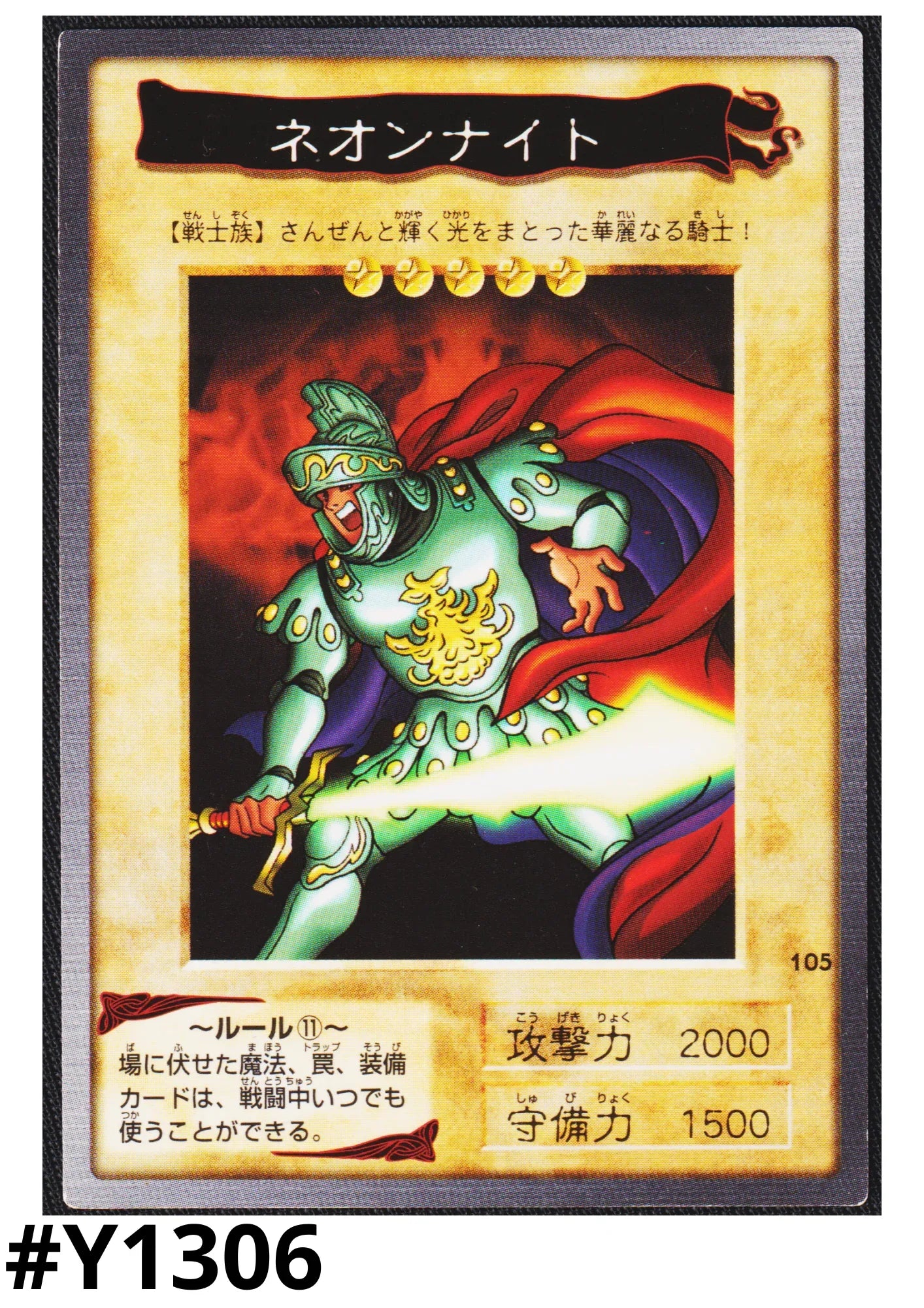 Yu-Gi-Oh! Bandai Card No.105 Neon Knight ChitoroShop Yu-Gi-Oh! Bandai Card No.105 Neon Knight ChitoroShop
