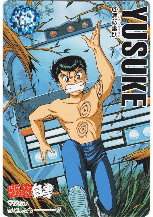 Yusuke No.173 | Yu Yu Hakusho Carddass