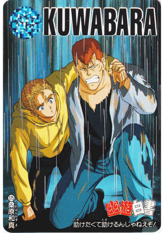 Kuwabara No.175 | Yu Yu Hakusho Carddass