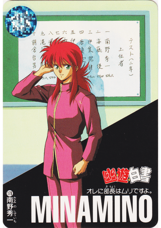 Shuichi MinaminoNo.178 | Yu Yu Hakusho Carddass