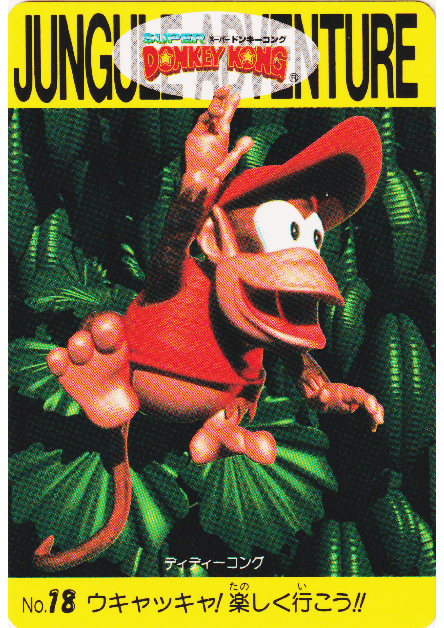 Diddy kong No.18 | Donkey Kong Carddass