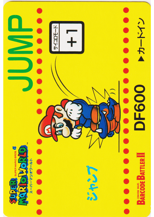 JUMP No.23 | Super Mario Barcode Battler II