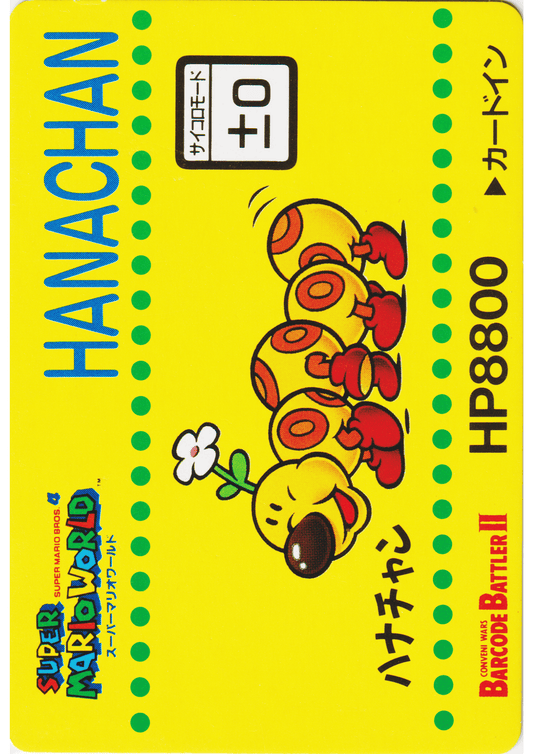 HANACHAN No.11 | Super Mario Barcode Battler II