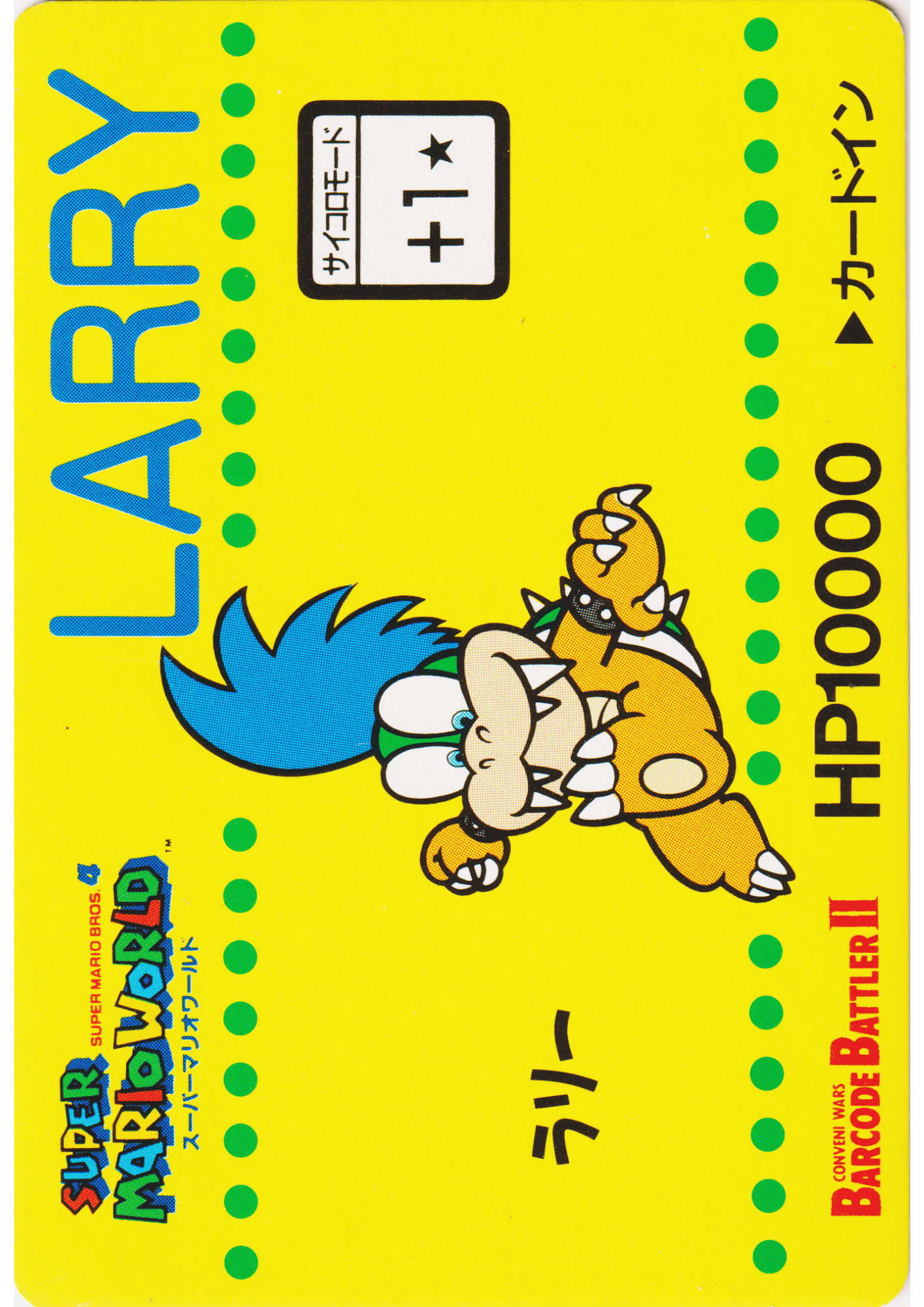 LARRY No.7 | Super Mario Barcode Battler II