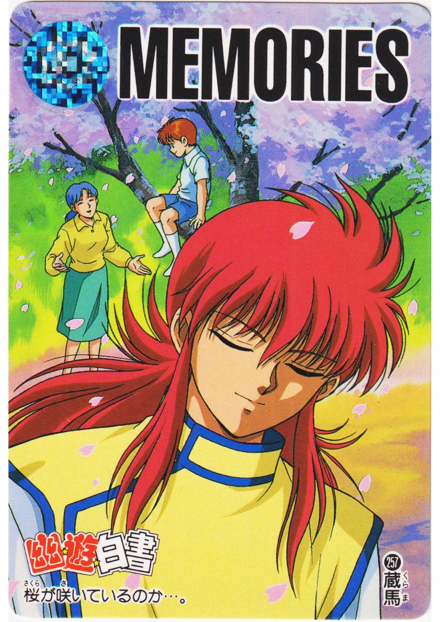 Kurama No.257 | Yu Yu Hakusho Carddass - ChitoroShop