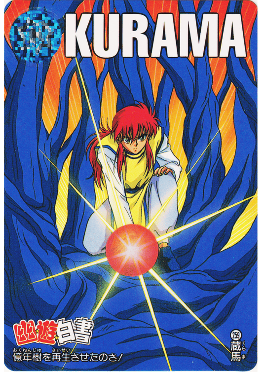 Kurama No.259 | Yu Yu Hakusho Carddass