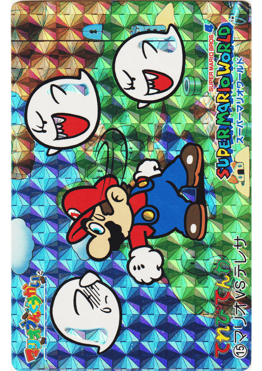 Mario & Boo Buddy No.15 | Terebi Denwa Super Mario World