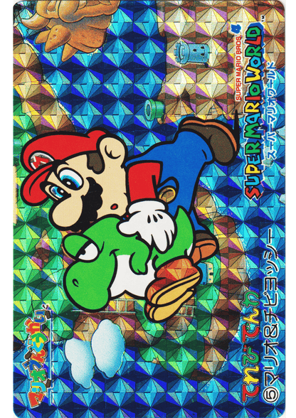 Mario & Mini-Yoshi No.5 | Terebi Denwa Super Mario World