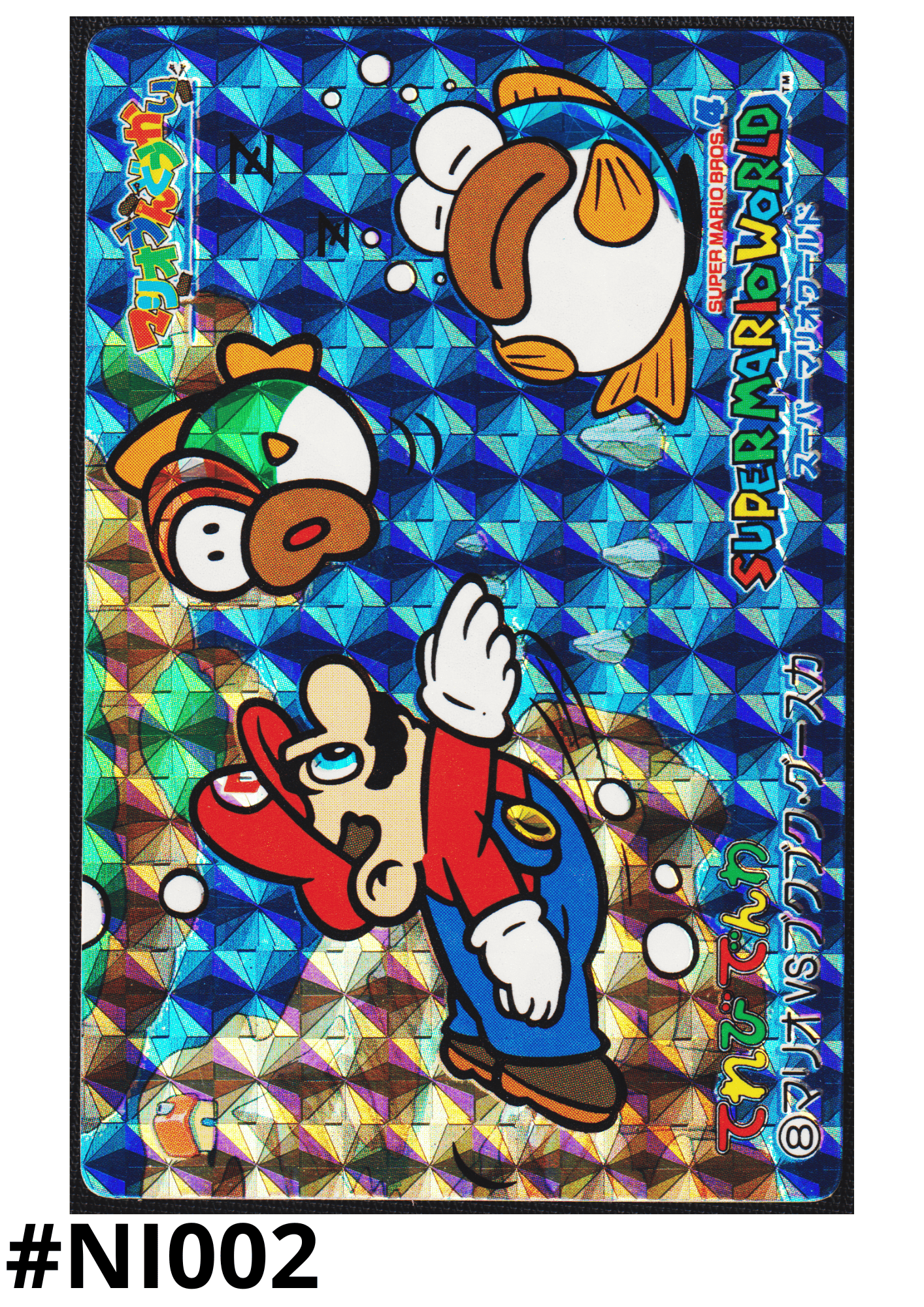 Mario & Blurp, Rip van Fish No.8 | Terebi Denwa Super Mario World