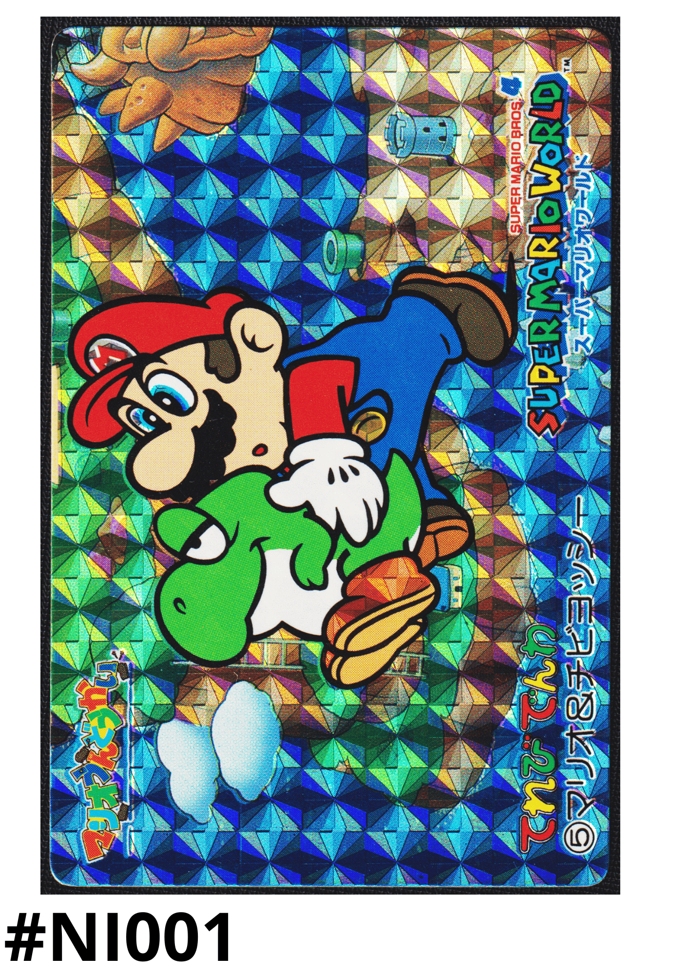 Mario & Mini-Yoshi No.5 | Terebi Denwa Super Mario World