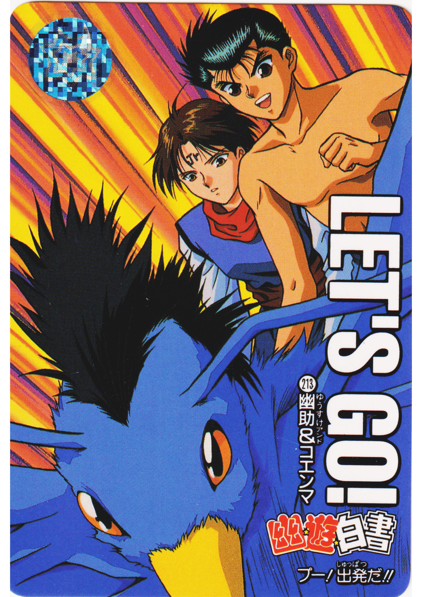 yusuke & Koenma No.213 | Yu Yu Hakusho Carddass