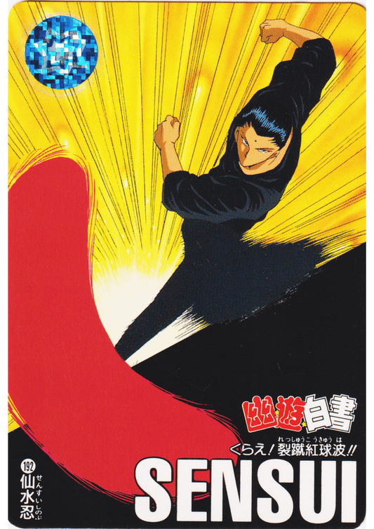 Shinobu Sensui  No.192 | Yu Yu Hakusho Carddass