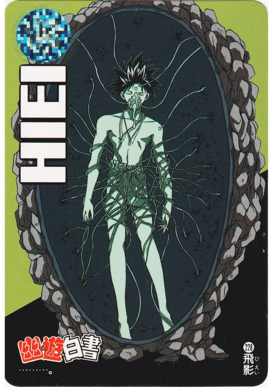 Hiei No.228 | Yu Yu Hakusho Carddass