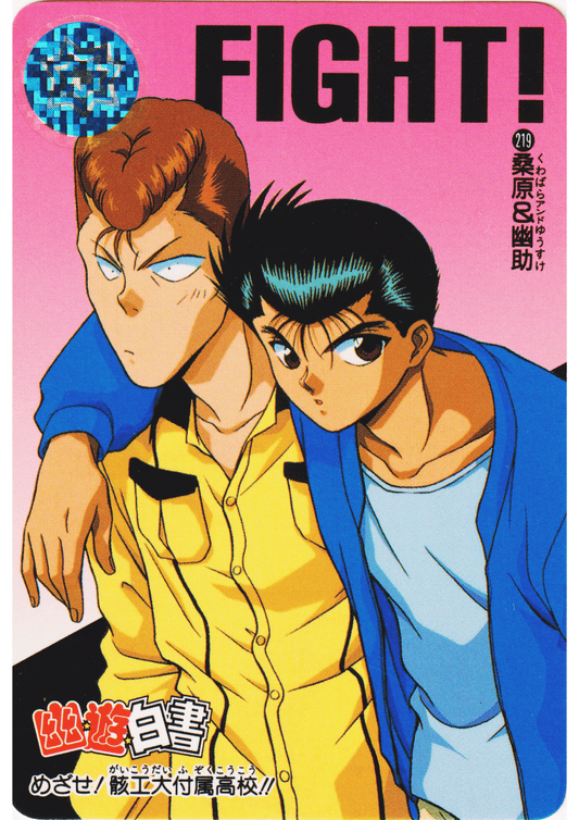 Kuwabara & Yusuke No.219 | Yu Yu Hakusho Carddass