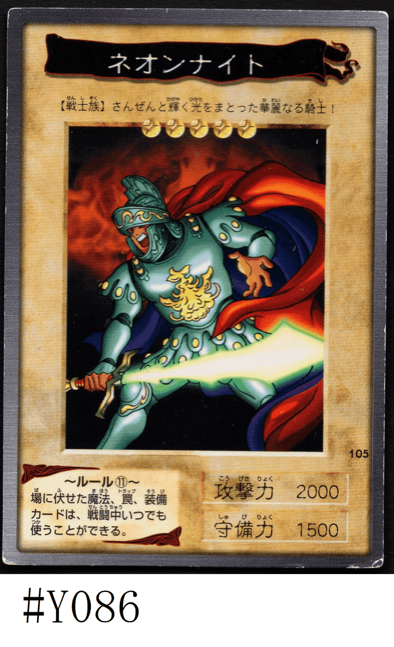 Yu-Gi-Oh! | Bandai Card No.105 | Neon Knight ChitoroShop