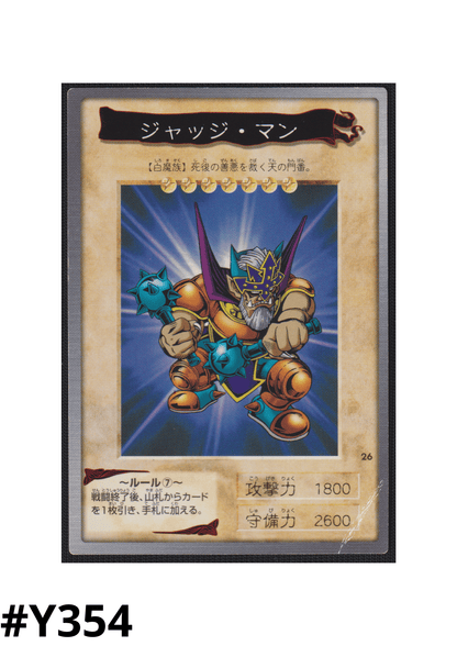 Yu-Gi-Oh! | Bandai Card No.26 | Judge Man ChitoroShop