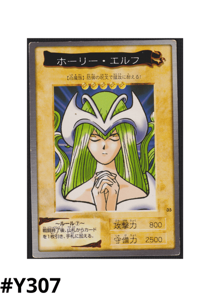Yu-Gi-Oh! | Bandai Card No.35 | Mystical Elf ChitoroShop