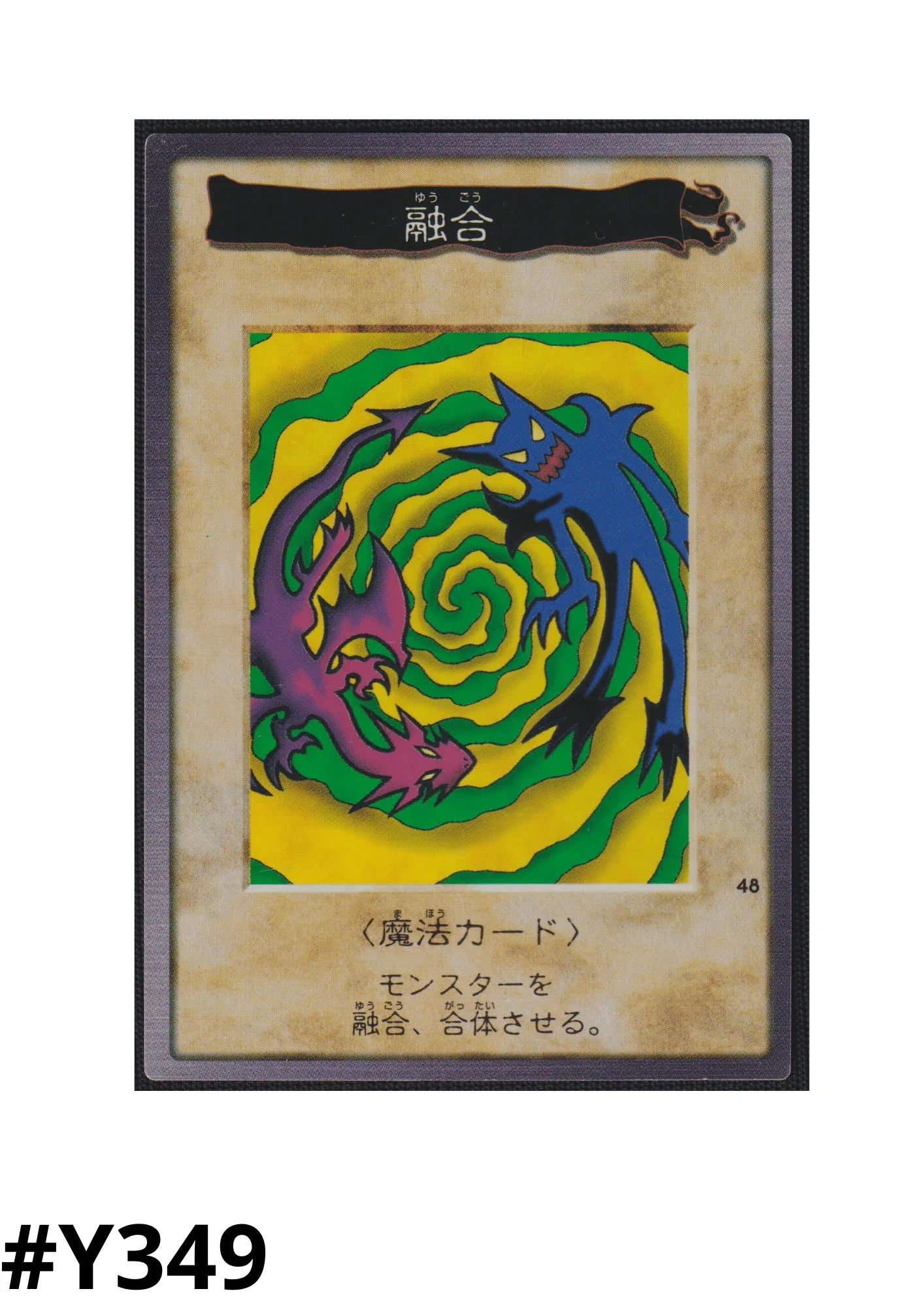 Yu-Gi-Oh! | Bandai-Karte Nr.48 | Polymerisation - ChitoroShop