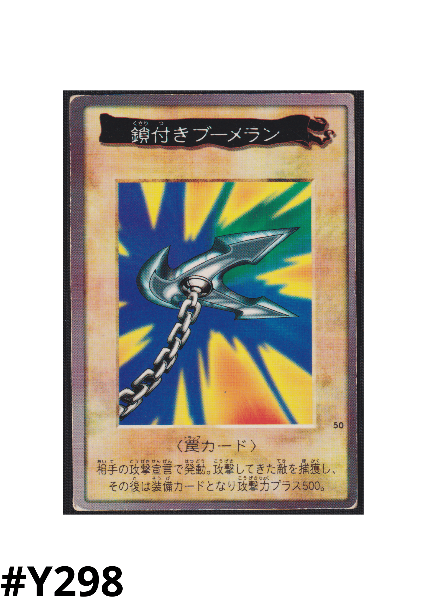 Yu Gi Oh! | Bandai Card No.50 | Kunai with Chain ChitoroShop