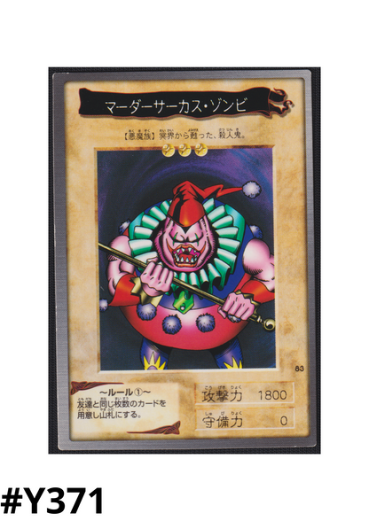 Yu-Gi-Oh! | Bandai Card No.83 | Clown Zombie ChitoroShop
