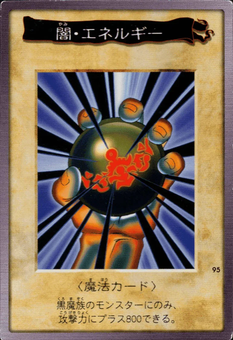 Yu-Gi-Oh! Bandai Card No.95 | Dark Energy ChitoroShop Yu-Gi-Oh! Bandai Card No.95 | Dark Energy ChitoroShop