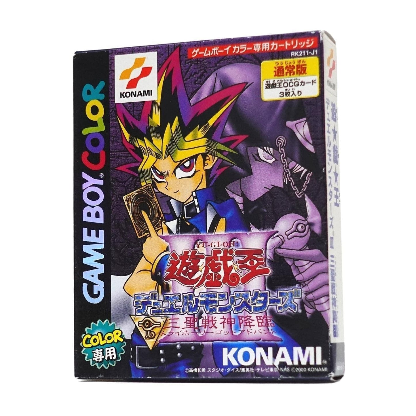 Yu-Gi-Oh! Duel Monsters III : Tri-Holy God Advent | Game Boy Color ChitoroShop